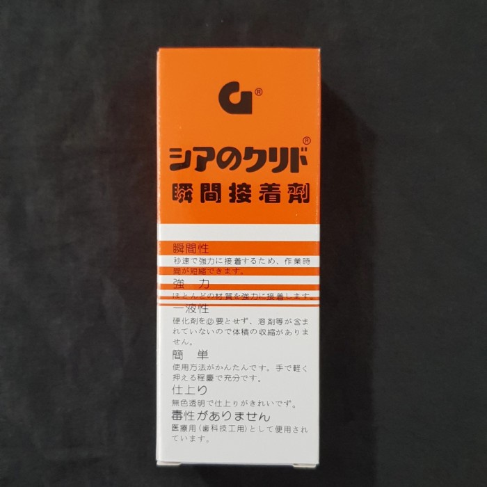 

JUALLL !!! Lem Korea G original 100% PROMO MURAH