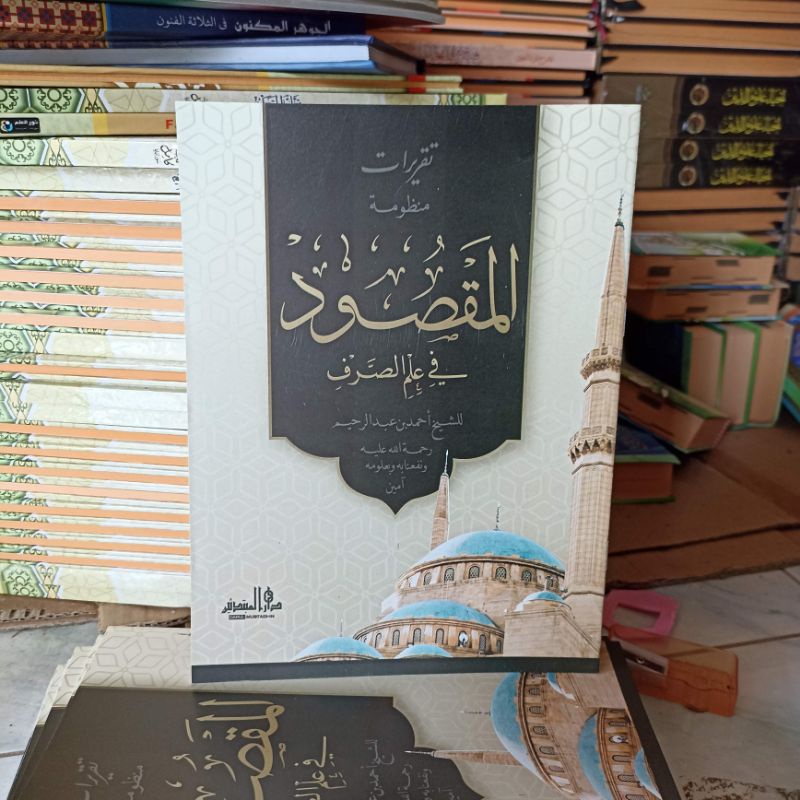 Taqrirot Maqsud lirboyo