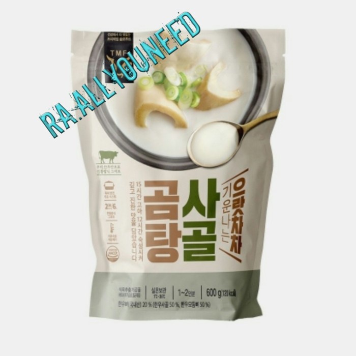 

Beef Leg Bon Soup - Kaldu Tulang Kaki Sapi TMF 600gr