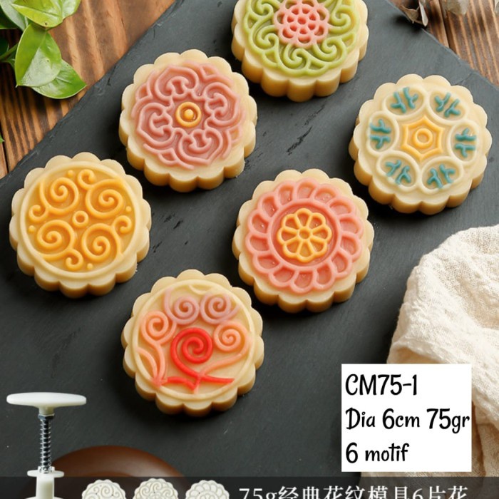 cetakan mooncake / mooncake mold / cetakan kue bulan 100gr