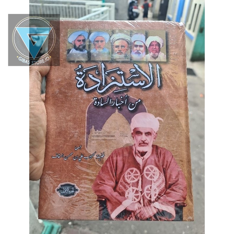 

kitab buku alistizaadah الإستزادة من أخبار السادة للحبيب علي بن محسن السقاف