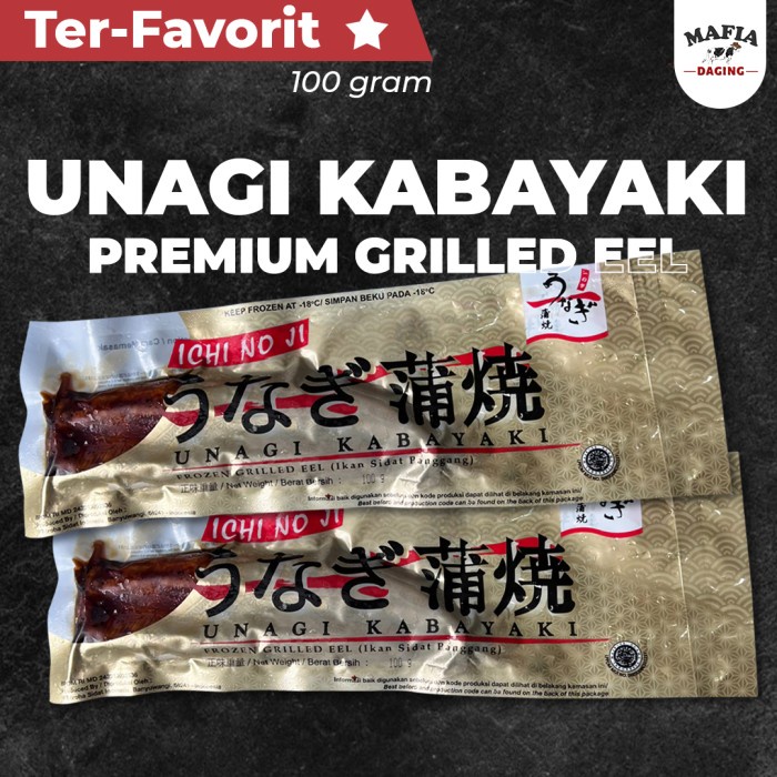 

Unagi Kabayaki / Grilled Eel / Unagi Panggang - 100 g