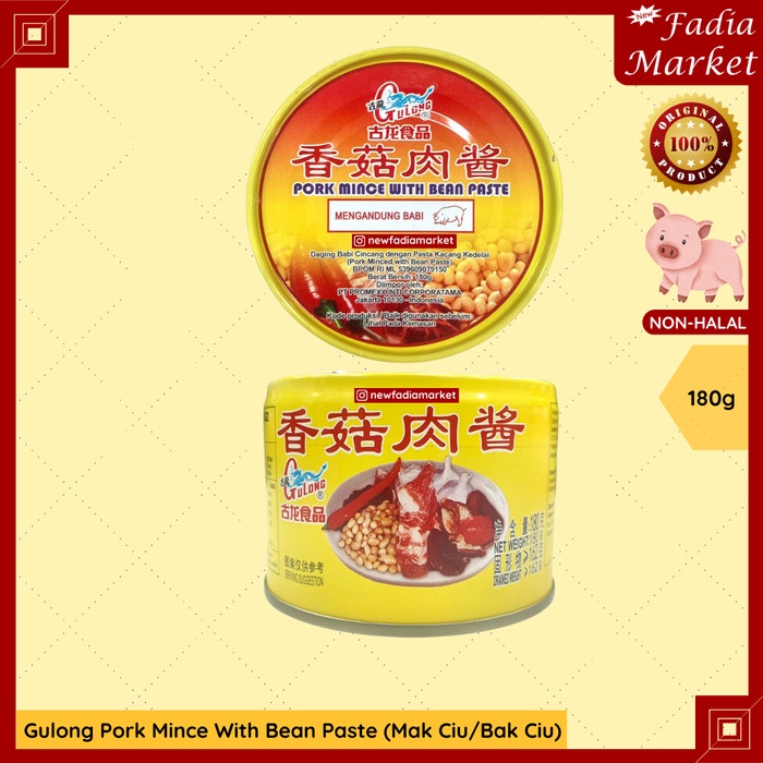 

Gulong Pork Mince Bean Paste Babi Cincang Kacang Mak Bak Ciu 180g