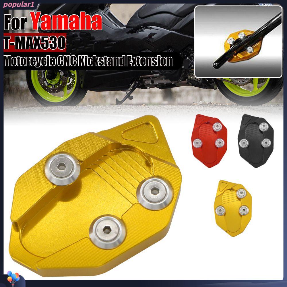 Populer Foot Extension Magnifying Pad Aksesoris Motor Side Stand Penyangga Kaki Side Kick Stand Untuk Yamaha T-MAX530 08-14