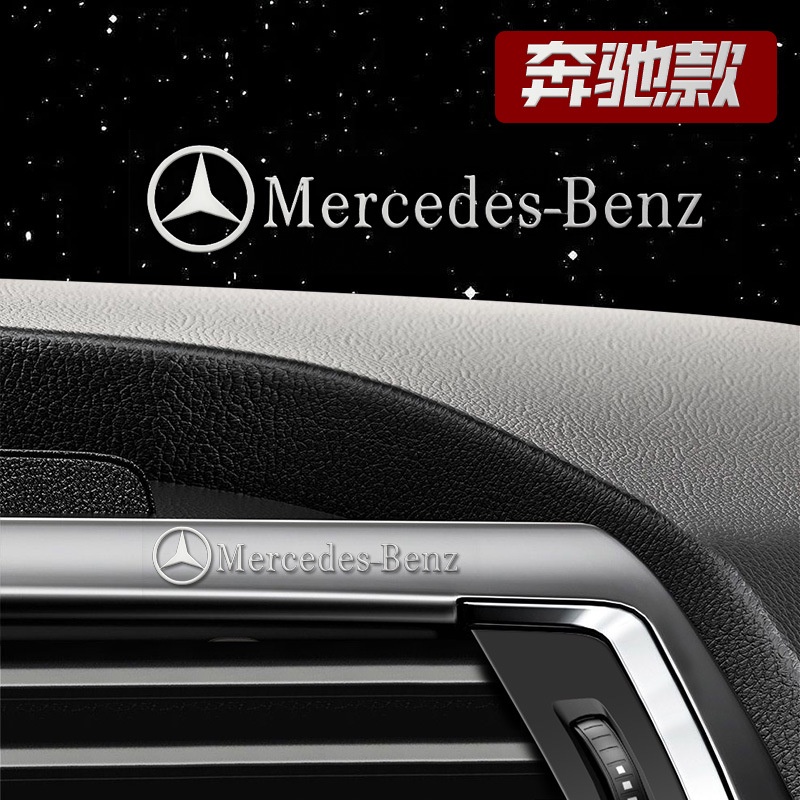 Mercedes Benz Logo 3D Exterior Metal Sticker Interior Mobil Stiker Hias Jendela Creative Sticker Untuk Benz AMG W210 W203 W204 W211 W205 W212 W203 C200 E350 A180 CLA A45 C200 GLC