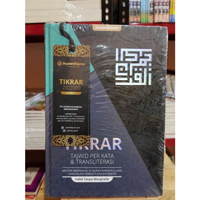 Al Quran Tikrar Tajwid Perkata &amp; Transliterasi B5