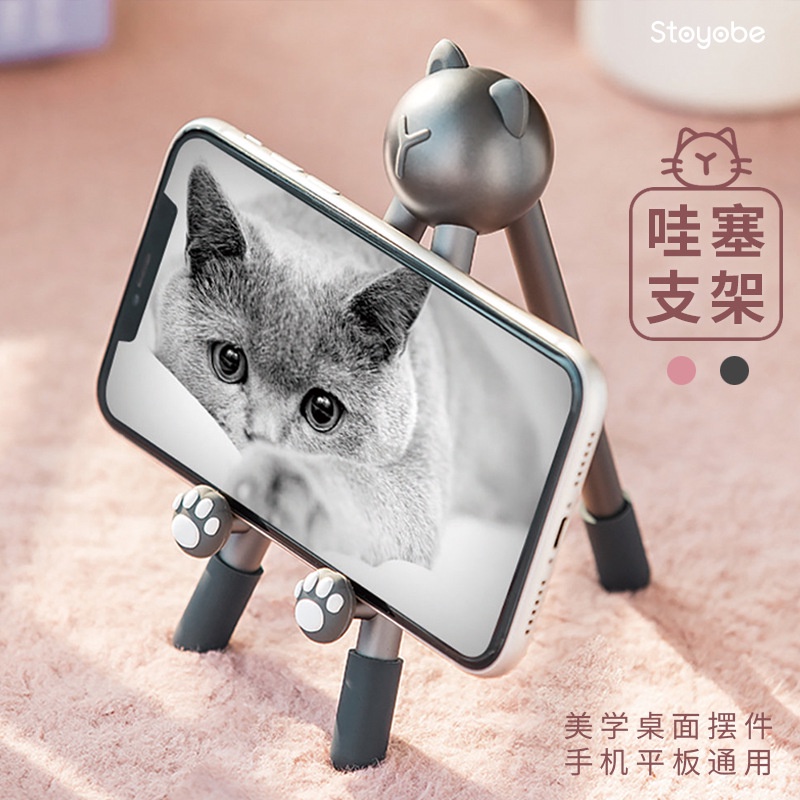 Kaki Kucing Mini Rotatable Stand Tripod Mount+Phone Holder Untuk iPhone Untuk Semua Ponsel Holder Ponsel Universal