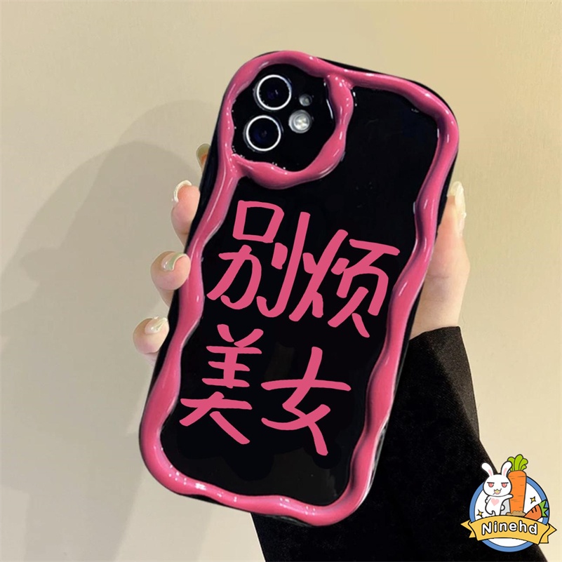 IPHONE Casing Kompatibel Untuk Iphone14 13 12 11 Pro Max X Xr Xs Max8 7 6 6s Plus SE 2020 Ins Gaya Kreatif Cream Edge Black Phone Case Soft Tpu Shockproof Airbag Glossy Back Cover