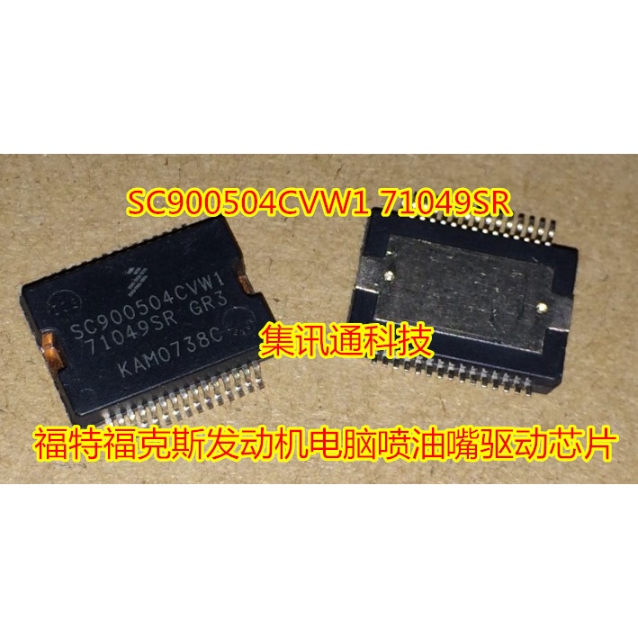 Terbaru100%&amp;amp;Sc Ori900504Cvw1 71049SR