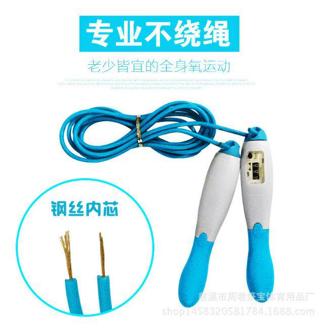 Tali Skipping Dengan Penghitung Loncatan / Jump Rope Import