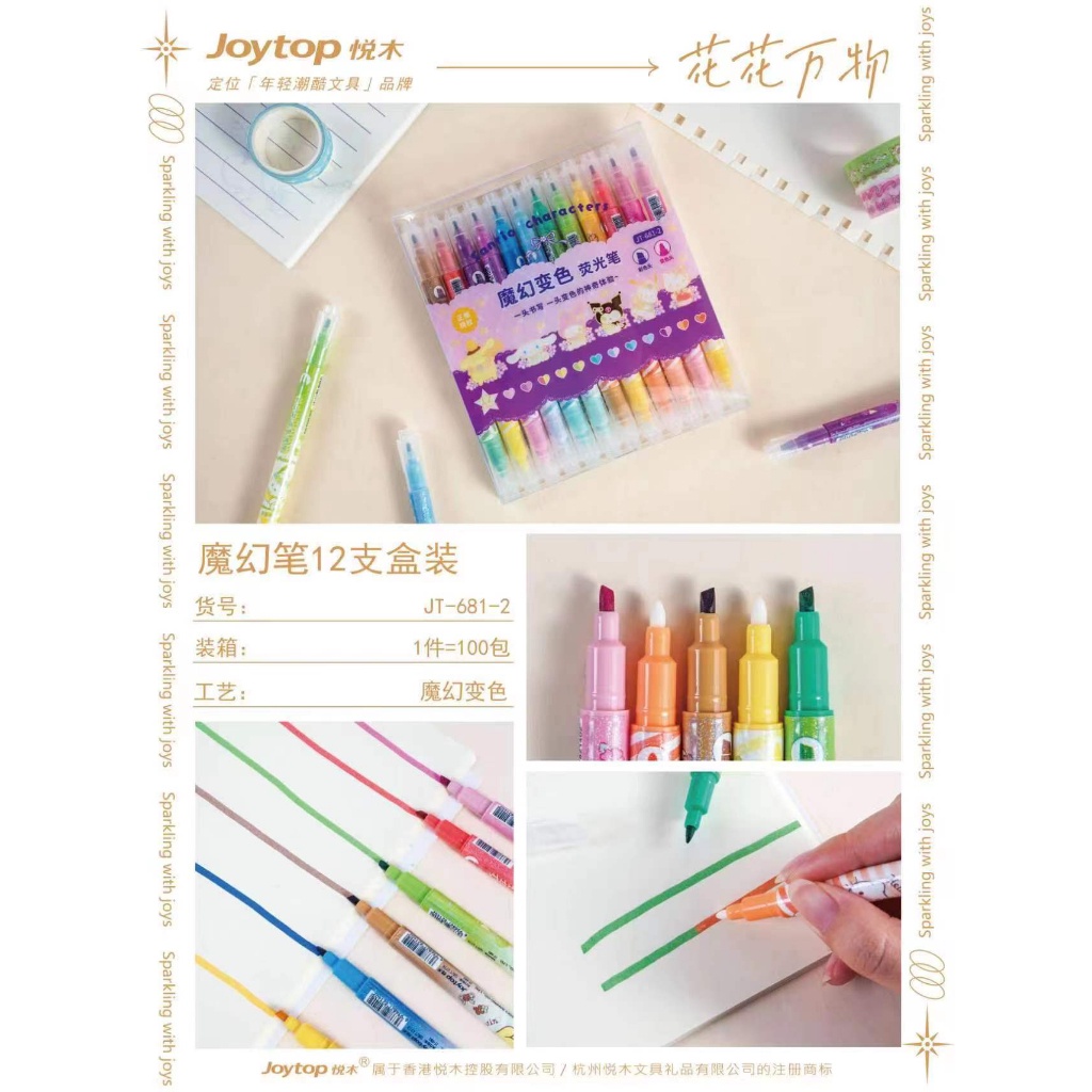 

Stabilo Spidol isi 12pcs Kuromi Cinnamoroll Melody Pompompurin Hello Kitty