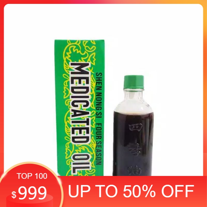 medicated oil