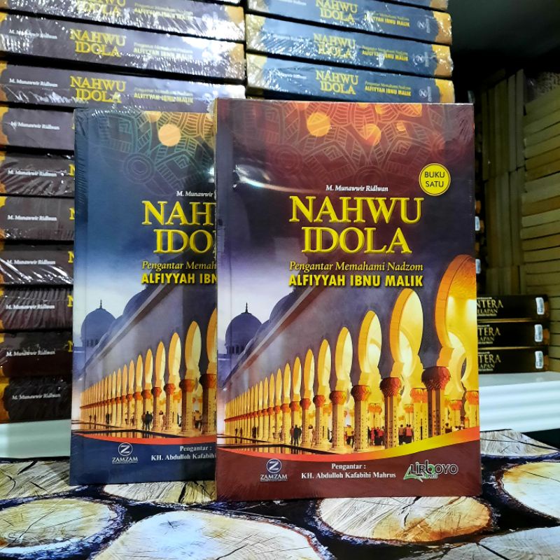 NAHWU IDOLA / Terjemah Alfiyah ibnu malik / ilmu nahwu / original/ lirboyo press