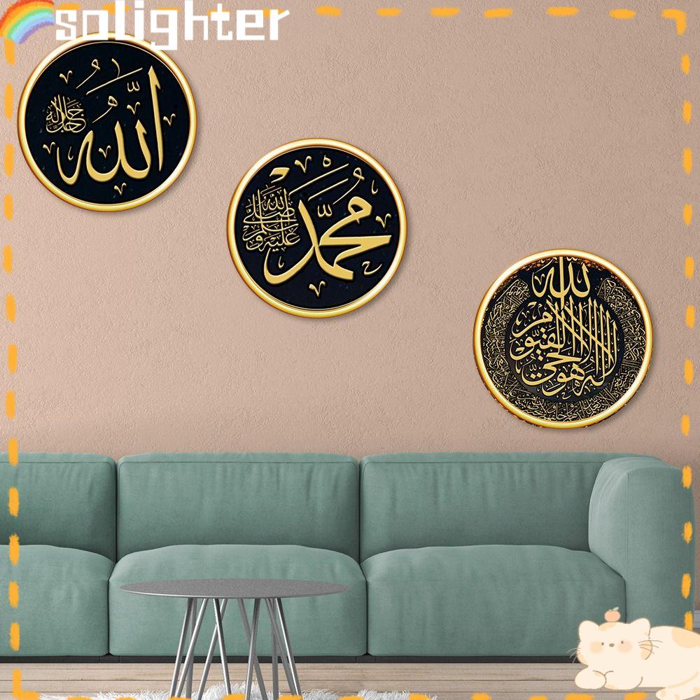 Solighter 3PCS/Set Eid Mubarak Decals Dekorasi Rumah Perlengkapan Festival Muslim Bulan Bintang