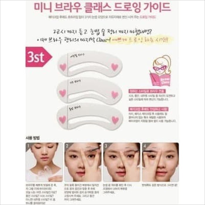 Cetakan Alis Korean Mini Brow Class 3 in 1 / Cetakan Alis Mini Brow Class Set isi 3pcs