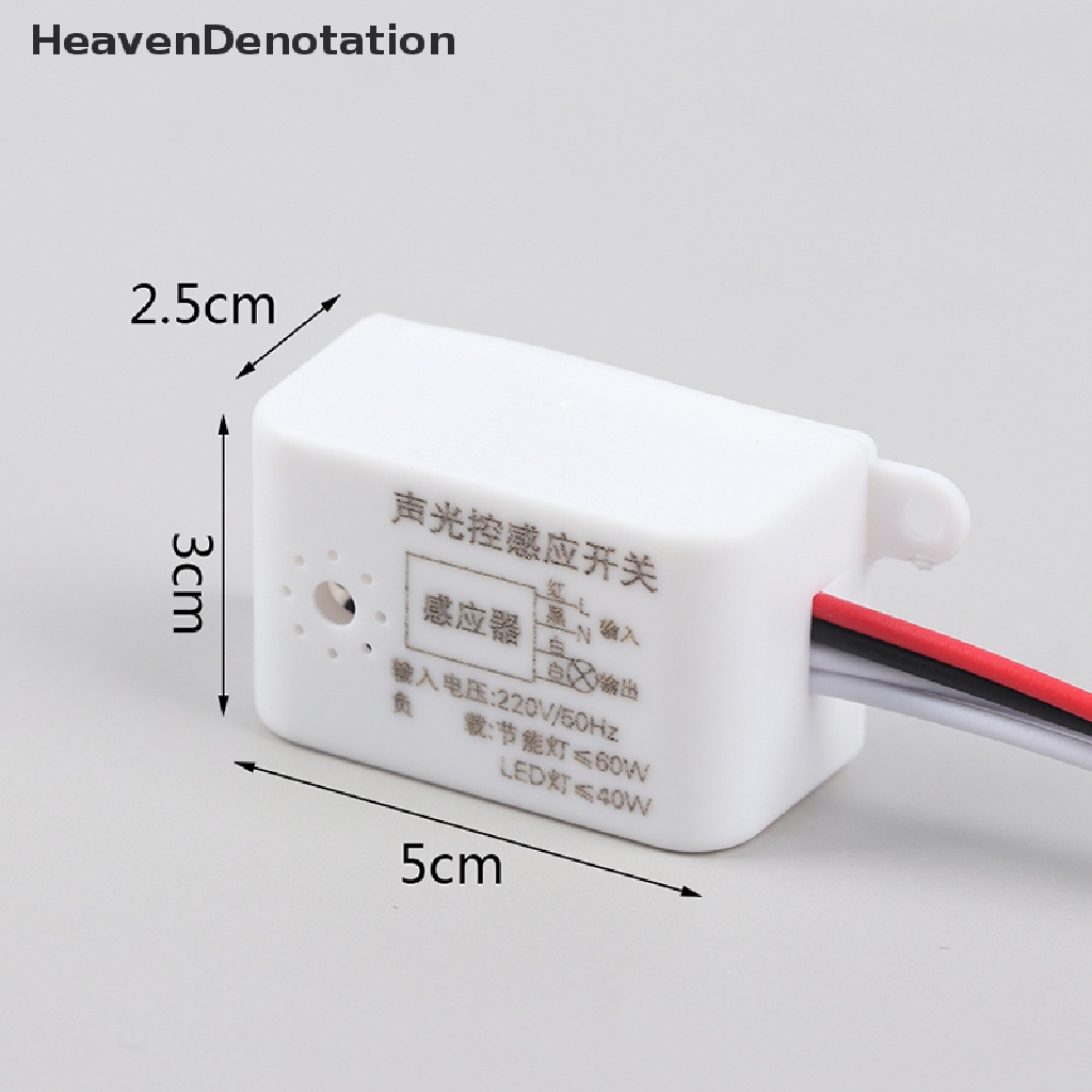 [HeavenDenotation] Saklar Sensor Suara 220V Indoor Cerdas Otomatis On Off Lampu Switch Detector HDV