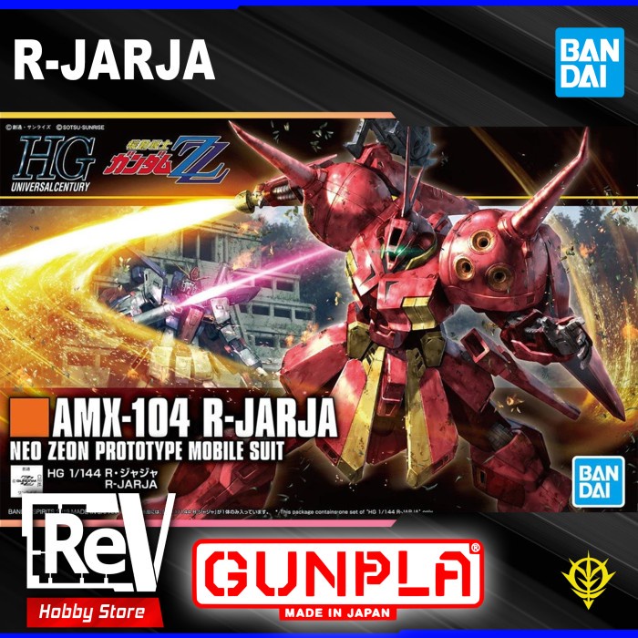HG R-JARJA BANDAI 1/144