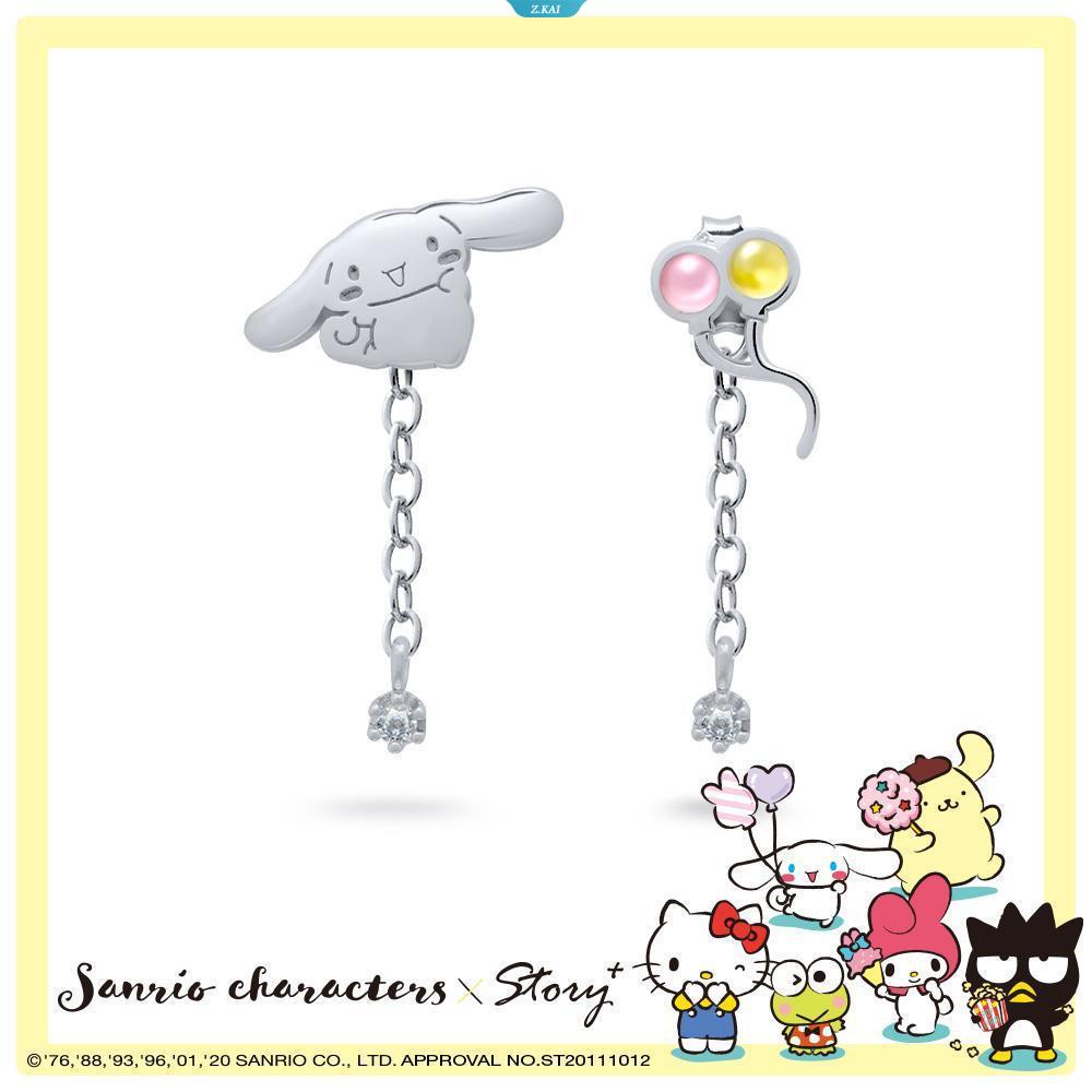 Anting Anime Kartun Cinnamoroll Kawaii Pesta Mewah Sanrio Elegan Fashio [ZK]