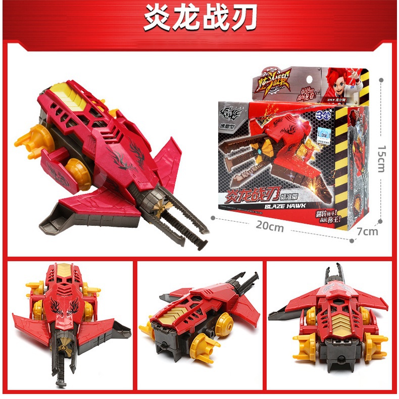 Break Go! Ga! East Dragon Team Battle Bot Vehicles Burst Chariot racing Launcher Mainan Kereta