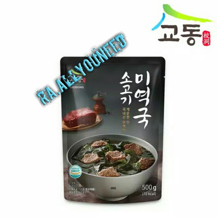 

Gyodong Sup Daging Rumput LautBeef Seaweed Soup-Sogogi Miyeokguk 500gr