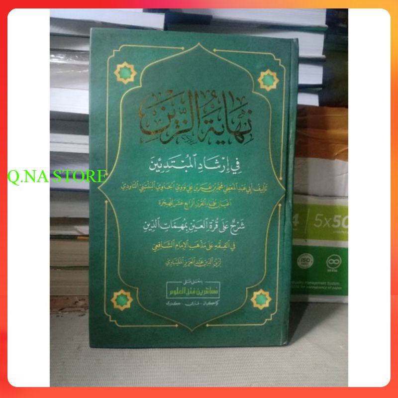 NIHAYATU ZAIN MAKNA - NIHAYATUZ ZAIN MAKNA PETUK - NIHAYATUZ ZAIN - NIHAYATU ZAIN DKI