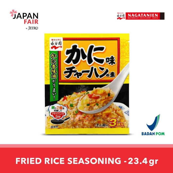 

[Ready-Stock]/ Bumbu Masak Nagatanien Kani Cha-Han no Moto Nasi Goreng Rasa Kepiting