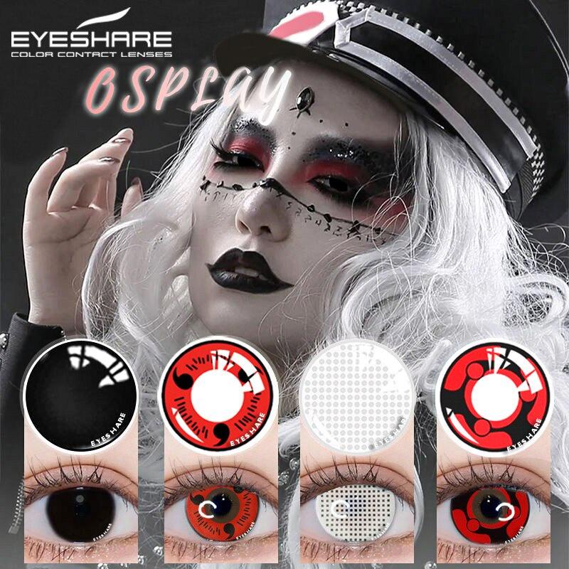 （Kotak Lensa Gratis）Softlens Soflen Cosplay Halloween RED Lensa Kontak Kartun Anime Mata Sharingan N
