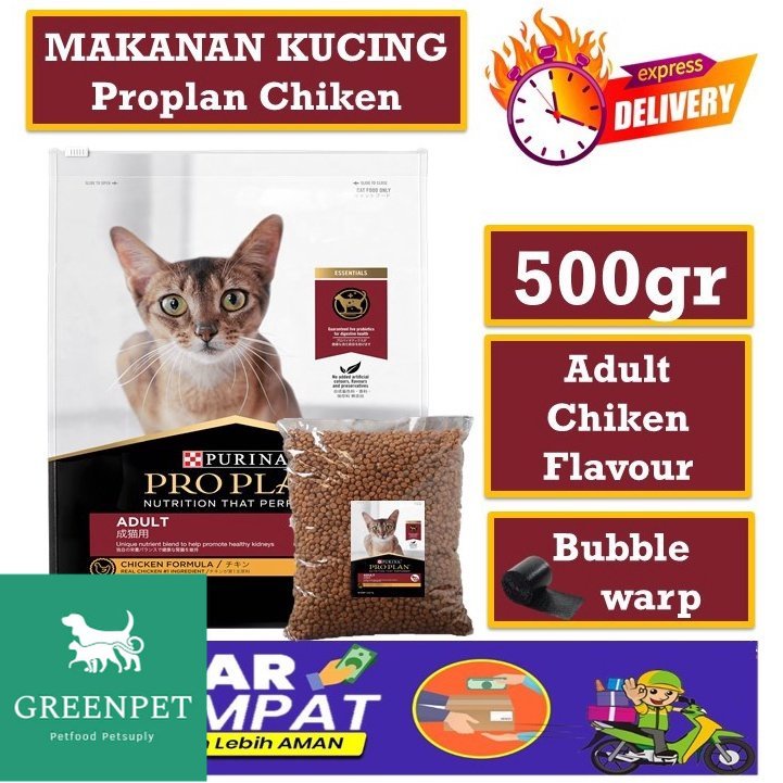 Green Petshop | Makanan kucing PROPLAN CHICKEN Dewasa Repack 500 GR Proplan