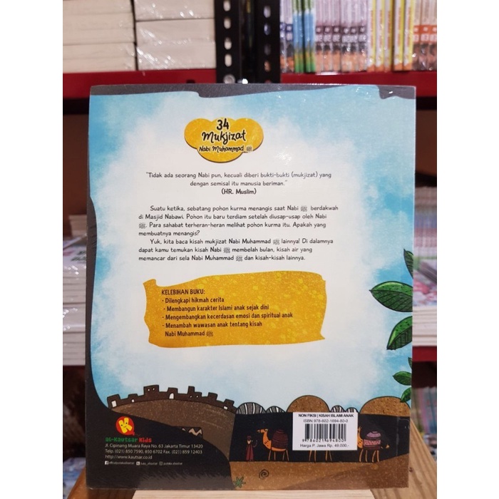 34 Mukjizat Nabi Muhammad
