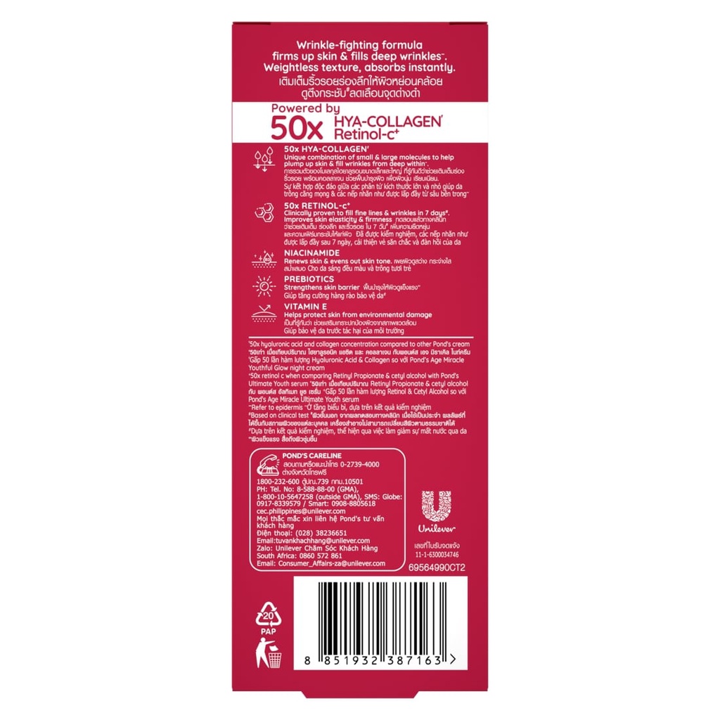 [BUY 1 GET 1 FREE] Pond's Age Miracle Double Action Serum 30ml