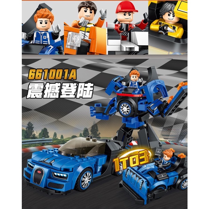 JnB Panlos Block Bricks Mobil Robot Car 3 in 1