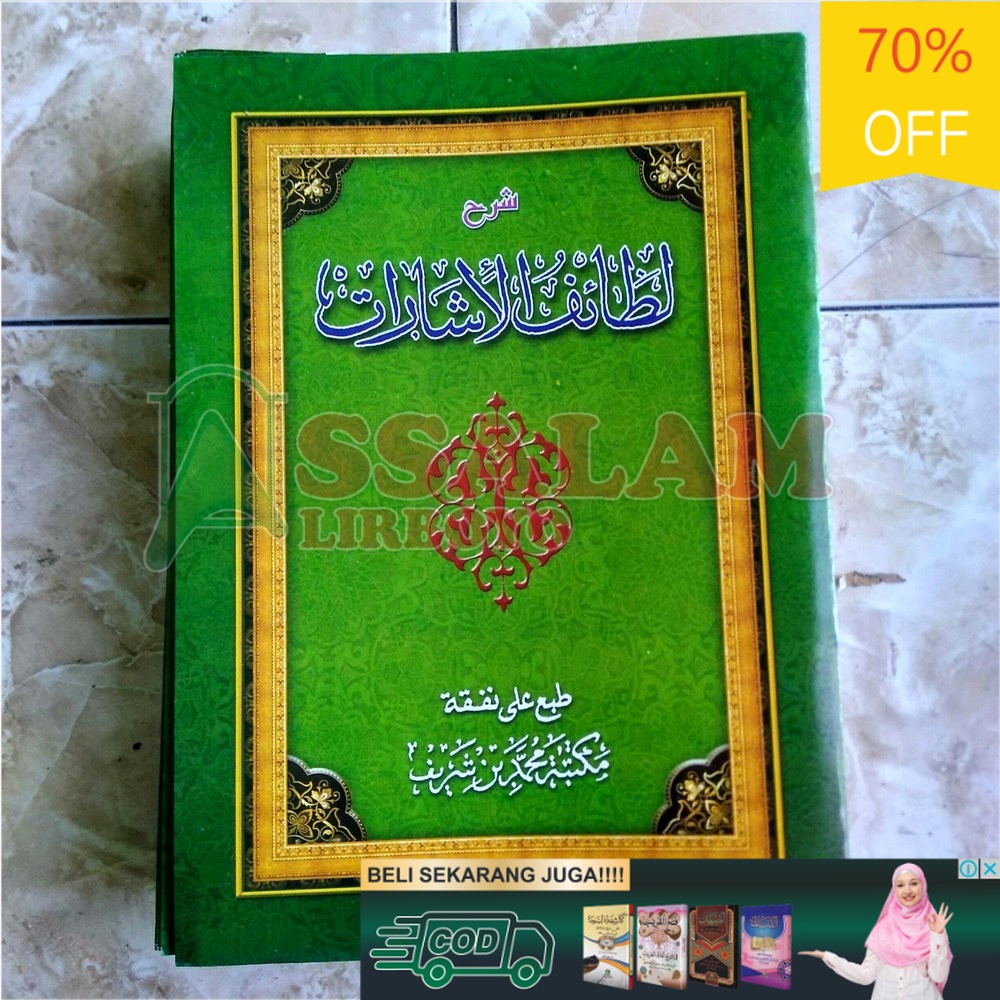Buku / Kitab latoiful isyaroh makna petuk Terbaru Assalam Lirboyo