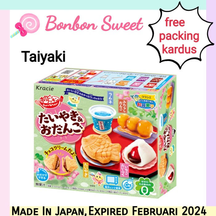 

Kracie Popin Cookin DIY Candy Maker Japan Miniature Food - Gummy Land