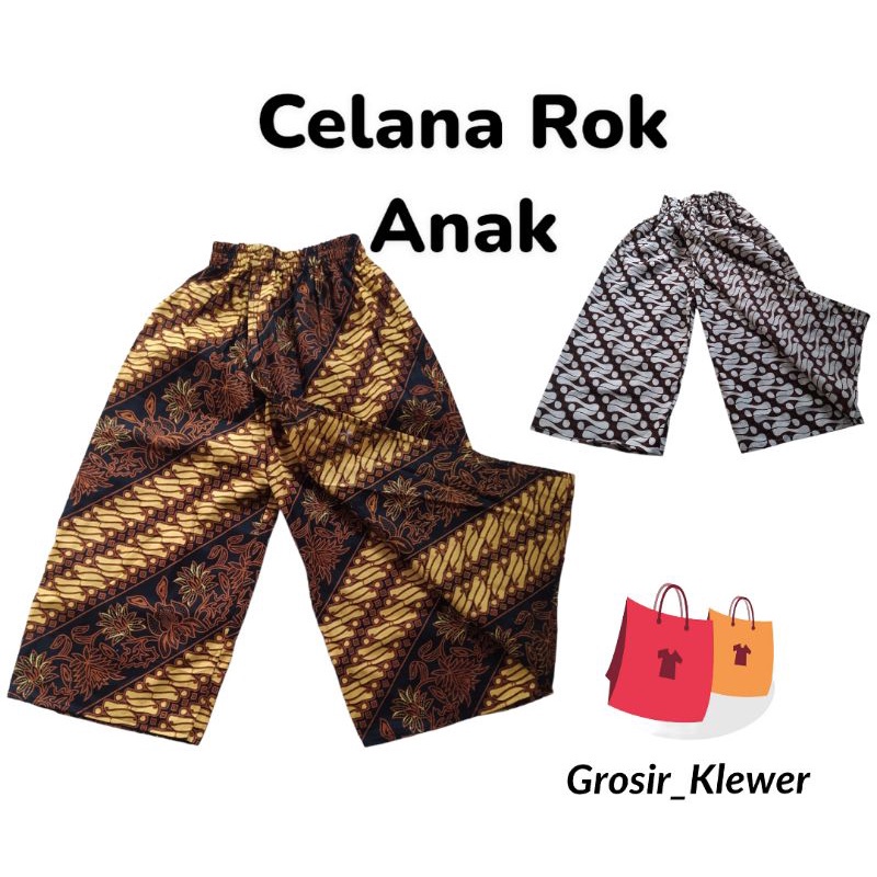 Lurik celana rok batik anak- celana batik anak laki laki - Celana Rok Batik- Celana Sarung Anak