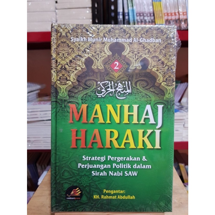 Manhaj Haraki Jilid 2