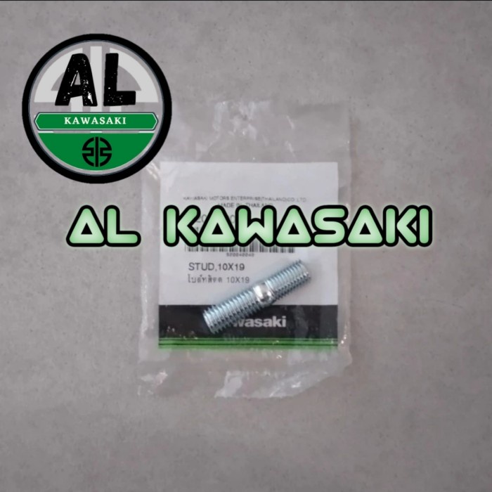 baut baud gir gear belakang ninja 250 fi z250fi 250r karbu original Kawasaki