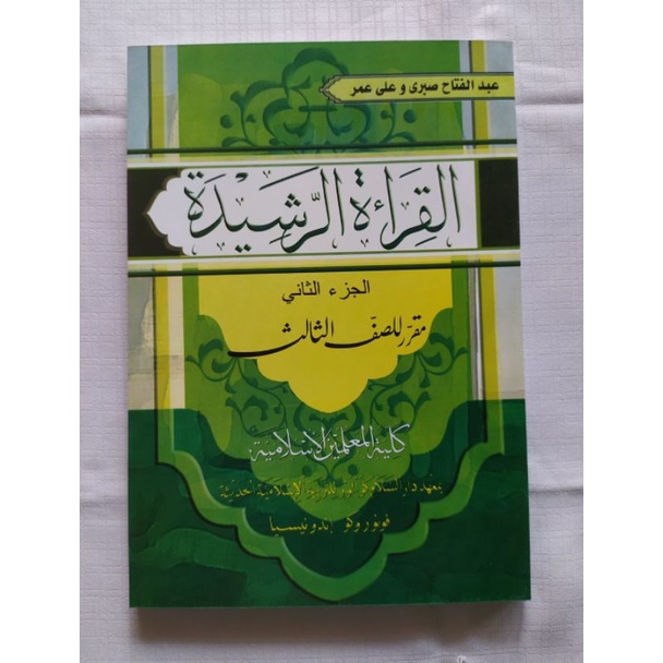 Qiroah Rosyidah 2 Kelas 3 KMI Gontor