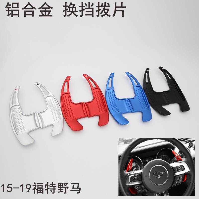 Cocok Untuk Dayung Setir Mustang Ford 15-20, Interior Modifikasi Paduan Aluminium Shift Paddle