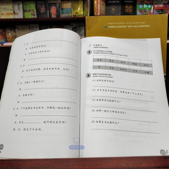 Buku Pelajaran Mandarin Book Store Bahasa Tionghoa Hua Yu Kelas 12