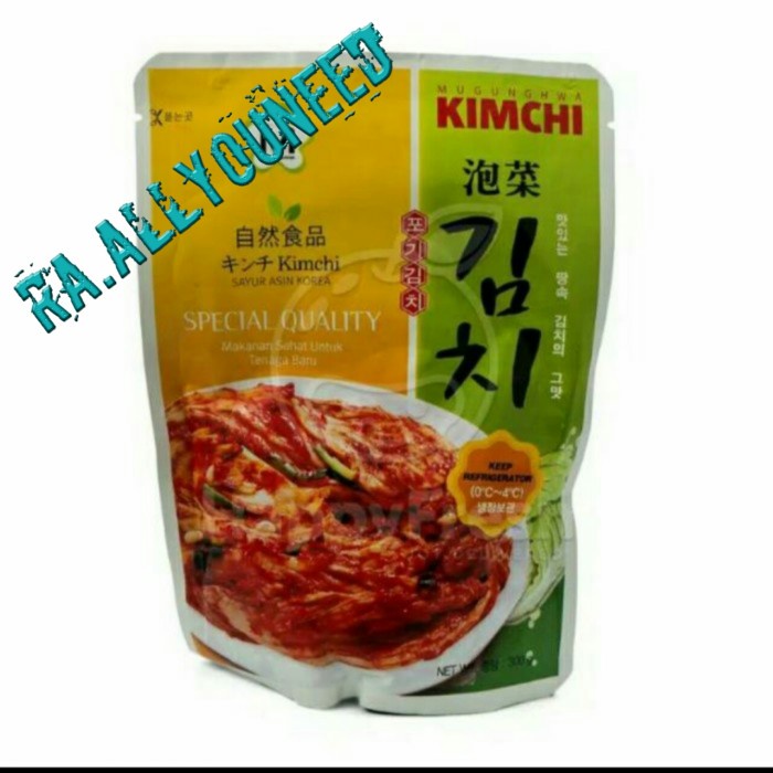 

Kimchi Mu Gung Hwa 300gr HALAL