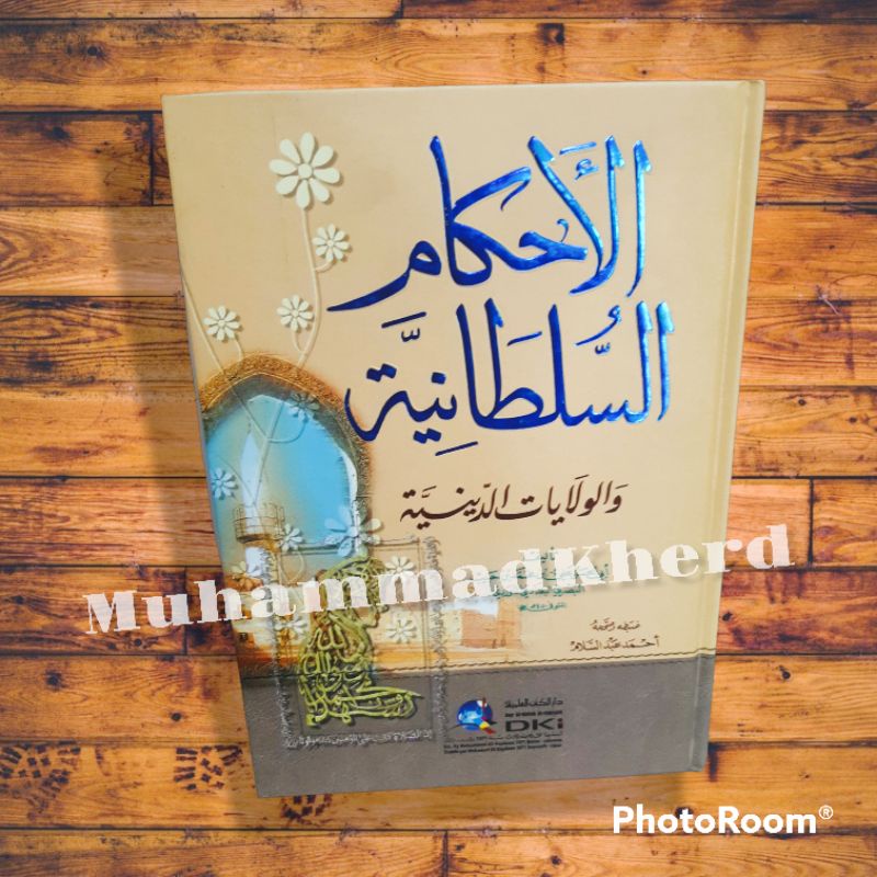 Kitab Al Ahkam As Sulthoniyah Sultoniyah DKI