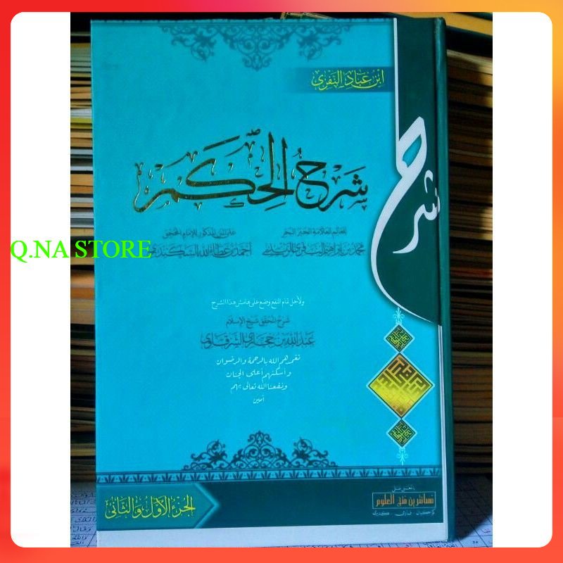 HIKAM MAKNA PESANTREN - SYARAH HIKAM MAKNA - KITAB HIKAM KOSONGAN