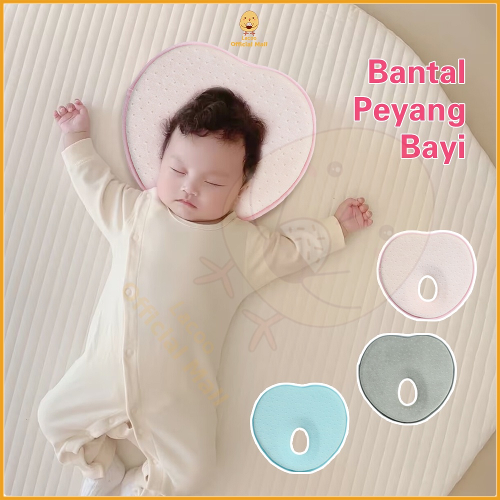 Lacoo Bantal peyang lembut bantal kepala bayi anti peyang Baby pillow bentuk hati Bantal anti peyang baby
