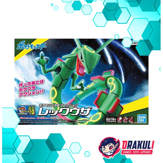 BANDAI Plamo PokePla Rayquaza 046