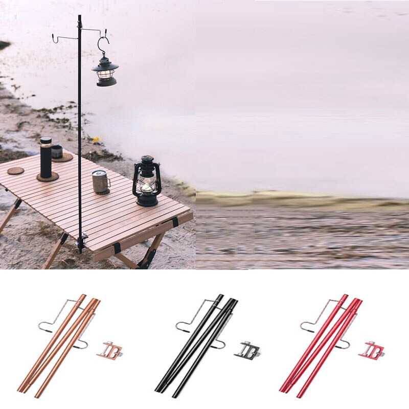 AIFENG Tiang Lampu Outdoor Portable Camping Light Pole 100 cm - AF10 ( Al-Yusi )