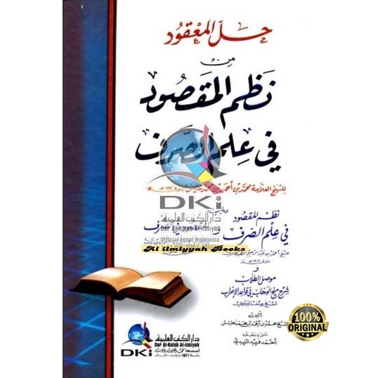 Kitab import Syarah Nadzom maqsud - Yaqulu - DKI BEIRUT