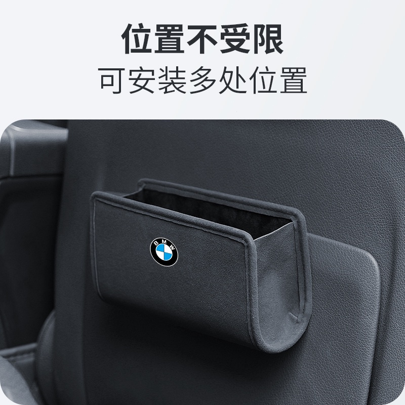 Bmw car storage box, Kotak Penyimpanan Kulit Mobil Cocok Untuk E90 E92 F10 F20 F30 X1 X3 X5