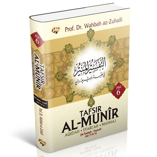 Tafsir Al-Munir Jilid 6 - Gema Insani Press