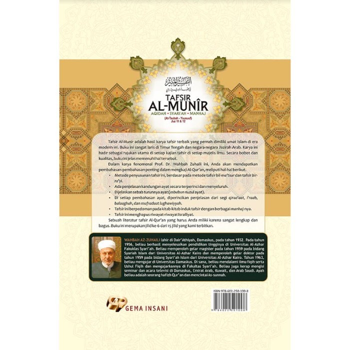 Tafsir Al-Munir Jilid 6 - Gema Insani Press