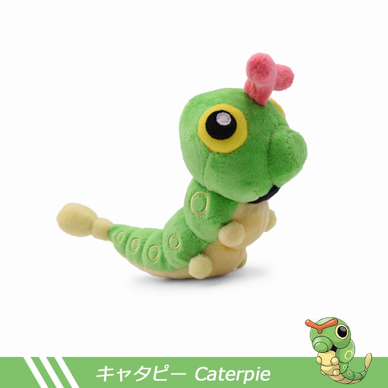 Lucu Pokemon Butterfree Mainan Mewah Monster Saku Caterpie Scolipede Weedle Boneka Animal Elf Caterpillar Stuffed Animals Toy Untuk Anak